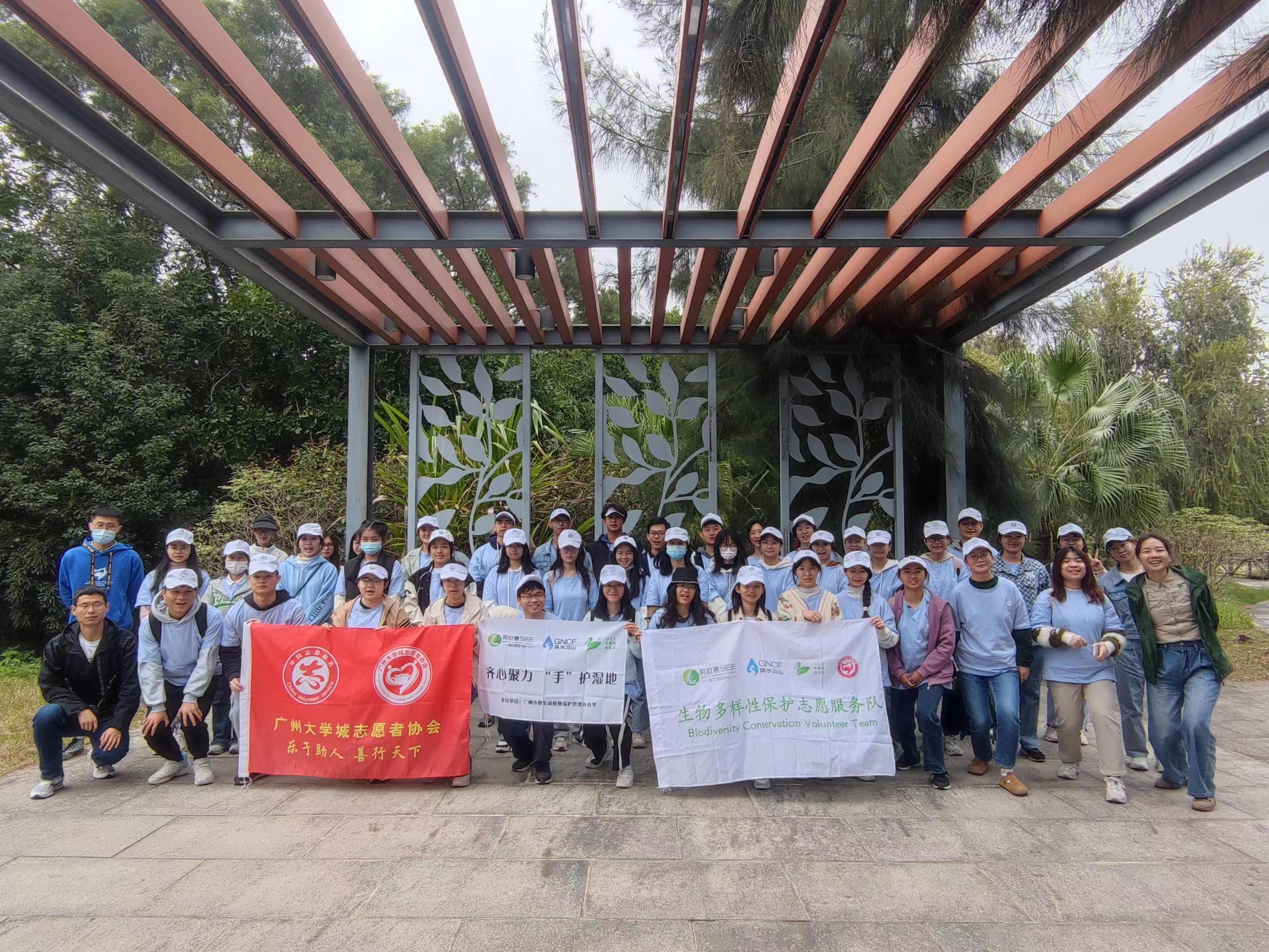 【湾咀头湿地快讯】 大学生志愿者队第二期赋能培训成功举行